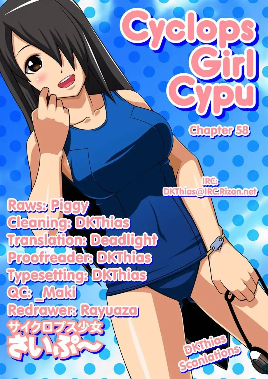 Cyclops Shoujo Saipu Chapter 58 5